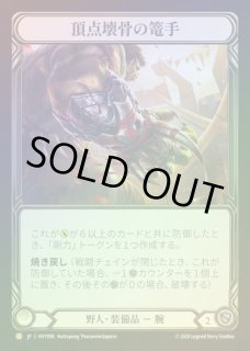 Legendary/Marvel/Fabled - カードショップはっち通販店【FaB】