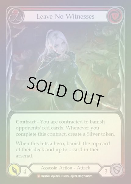 画像1: 【RF】[Assassin] Leave No Witnesses [DYN120-M] Rainbow Foil (1)