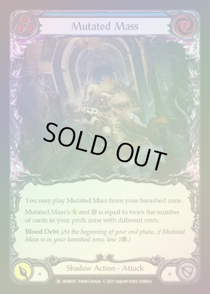 画像1: 【RF】[Shadow] Mutated Mass [UL-MON191-M] Rainbow Foil (1)
