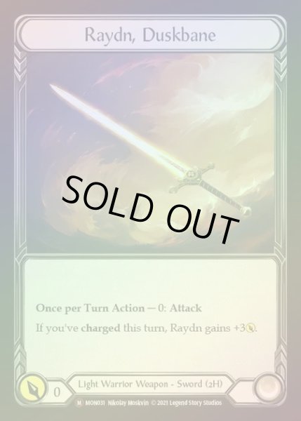 画像1: 【RF】[Light Warrior] Raydn, Duskbane [UL-MON031-M] Rainbow Foil (1)
