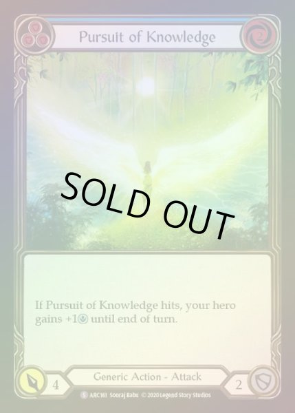 画像1: 【RF】[Generic] Pursuit of Knowledge [UL-ARC161-S] Rainbow Foil (1)