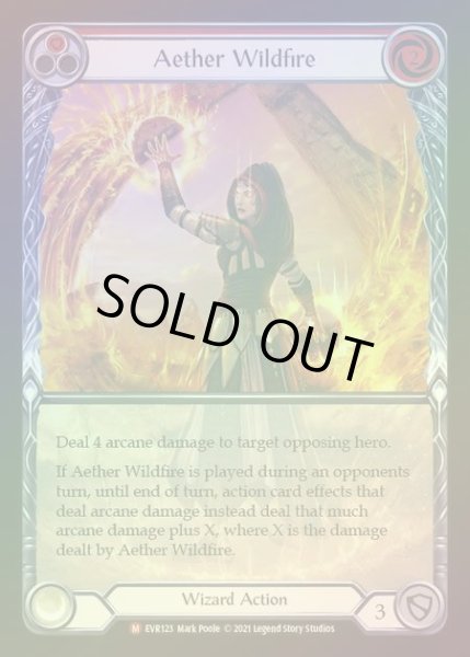 画像1: 【RF】[Wizard] Aether Wildfire (Extended Art) [EVR123-M] Rainbow Foil (1)