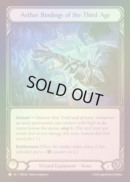 画像1: 【RF】【EN】[Wizard] 第三紀のエーテルの結束/Aether Bindings of the Third Age [ROS163-L] (1)