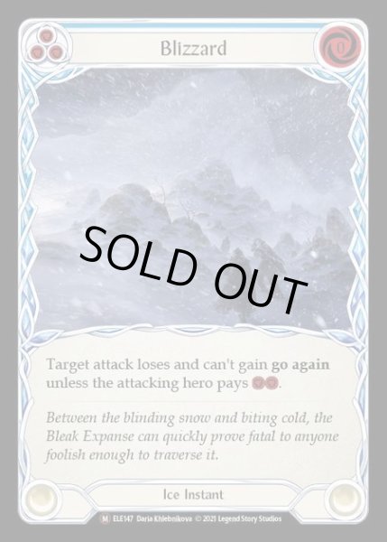 画像1: [Ice] Blizzard [UL-ELE147-M] (1)