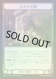 Legendary/Marvel/Fabled - カードショップはっち通販店【FaB】