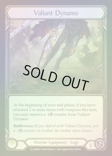 画像1: 【RF】[Warrior] Valiant Dynamo [UL-MON107-L] Rainbow Foil (1)