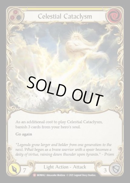 画像1: [Light] Celestial Cataclysm [1st-MON_062-M] (1)