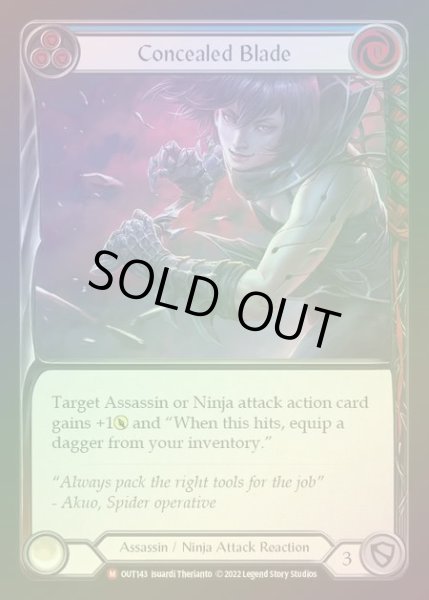 画像1: 【RF】[Assassin Ninja] Concealed Blade [OUT143-M] Rainbow Foil (1)
