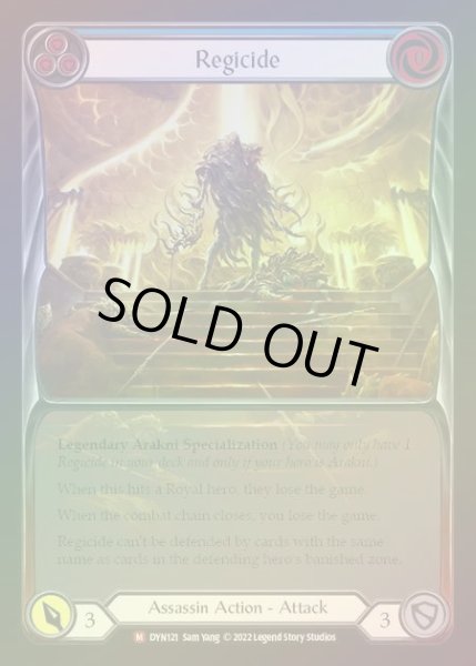 画像1: 【RF】[Assassin] Regicide (Extended Art) [DYN121-M] Rainbow Foil (1)