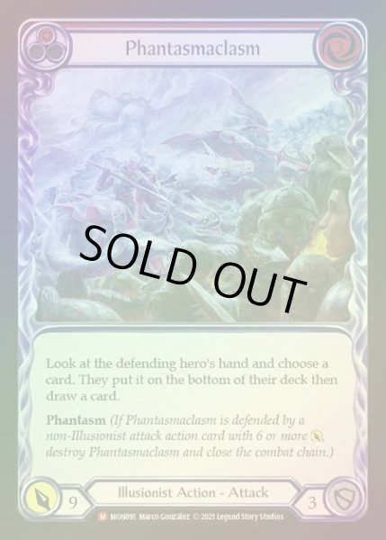 画像1: 【RF】[Illusionist] Phantasmaclasm [1st-MON_091-M] Rainbow Foil (1)