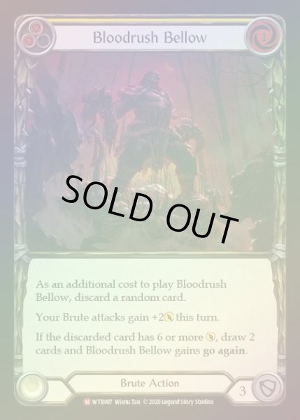 画像1: 【RF】[Brute] Bloodrush Bellow [U-WTR007-M] Rainbow Foil (1)