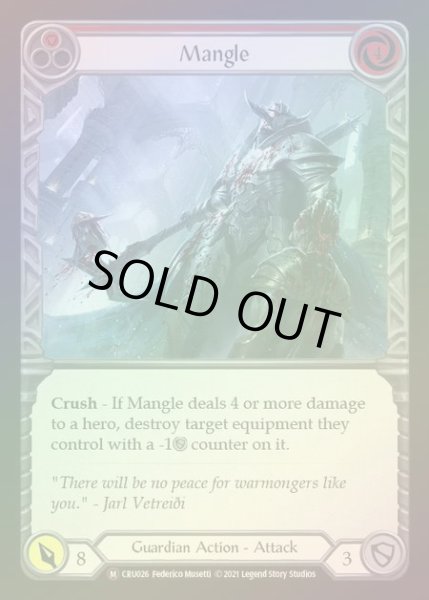 画像1: 【RF】[Guardian] Mangle [UL-CRU026-M] Rainbow Foil (1)