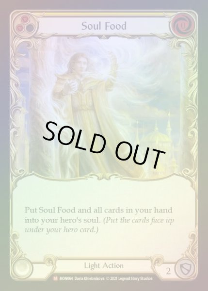 画像1: 【RF】[Light] Soul Food [1st-MON_064-M] Rainbow Foil (1)