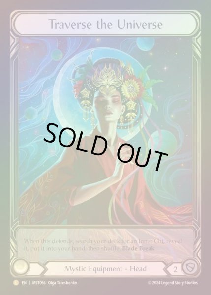 画像1: 【CF】【EN】 [Mystic] 宇宙の横断/Traverse the Universe (Extended Art) [MST066-L] (1)
