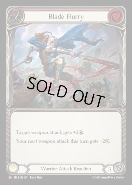 画像1: 【EN】[Warrior] 旋風の刃/Blade Flurry [HVY101-M] (1)