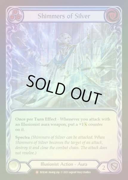 画像1: 【RF】[Illusionist] Shimmers of Silver [EVR140-M] Rainbow Foil (1)