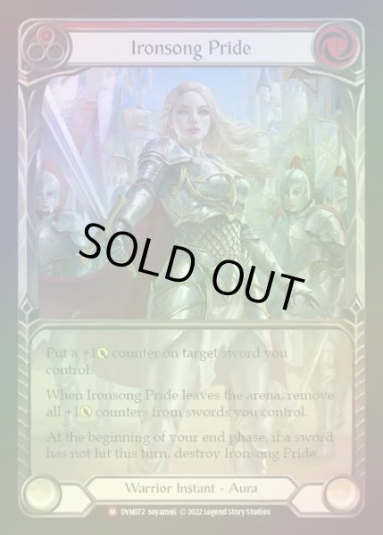 画像1: 【RF】[Warrior] Ironsong Pride(Extended Art) [DYN072-M] Rainbow Foil (1)