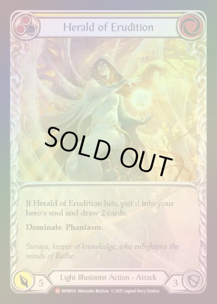 画像1: 【RF】[Light Illusionist] Herald of Erudition (Extended Art) [1st-MON_004-M] Rainbow Foil (1)