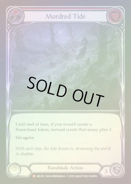 画像1: 【RF】[Runeblade] Mordred Tide [UL-ARC081-M] Rainbow Foil (1)