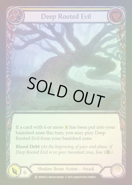 画像1: 【RF】[Shadow Brute] Deep Rooted Evil [UL-MON123-M] Rainbow Foil (1)