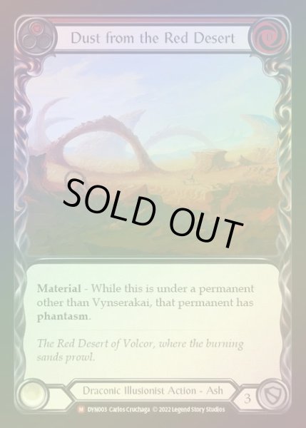 画像1: 【RF】[Draconic] Dust from the Red Desert [DYN003-M] Rainbow Foil (1)