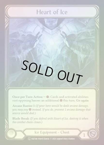 画像1: 【RF】[Ice] Heart of Ice [UL-ELE144-L] Rainbow Foil (1)