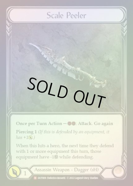 画像1: 【RF】[Assassin] Scale Peeler [OUT009-M] Rainbow Foil (1)