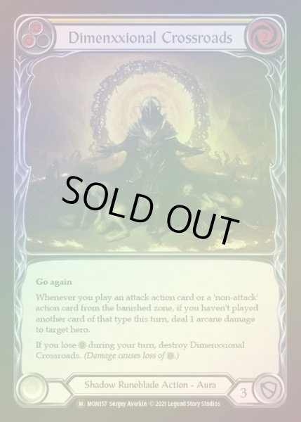 画像1: 【RF】[Shadow Runeblade] Dimenxxional Crossroads [UL-MON157-M] Rainbow Foil (1)