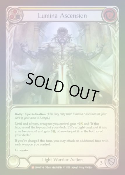 画像1: 【RF】[Light Warrior] Lumina Ascension [1st-MON_034-M] Rainbow Foil (1)