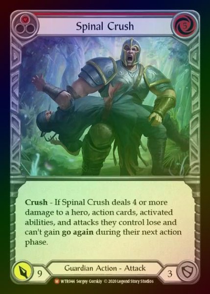 画像1: 【RF】[Guardian] Spinal Crush [U-WTR044-M] Rainbow Foil (1)