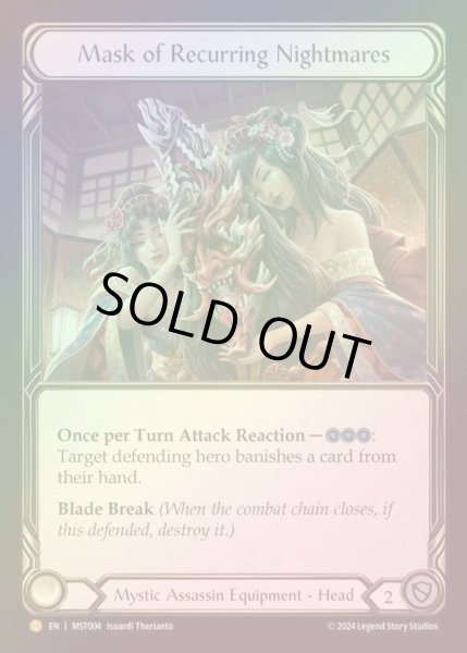 画像1: 【RF】【EN】 [Mystic Assassin] 繰り返す悪夢の仮面/Mask of Recurring Nightmares [MST004-L] (1)
