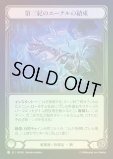 Legendary/Marvel/Fabled - カードショップはっち通販店【FaB】