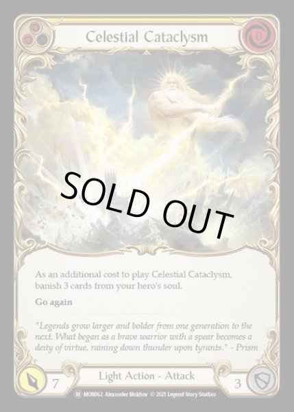 画像1: [Light] Celestial Cataclysm [UL-MON062-M] (1)