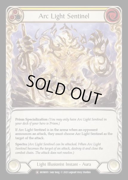 画像1: [Light Illusionist] Arc Light Sentinel [UL-MON005-M] (1)