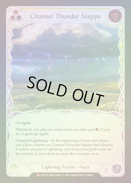 画像1: 【RF】[Lightning] Channel Thunder Steppe [1st-ELE175-M] Rainbow Foil (1)