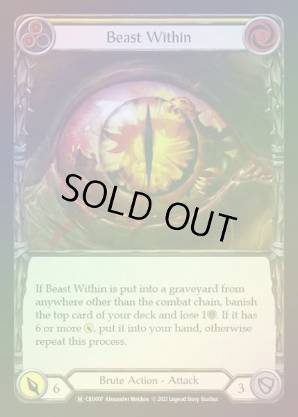 画像1: 【RF】[Brute] Beast Within [UL-CRU007-M] Rainbow Foil (1)