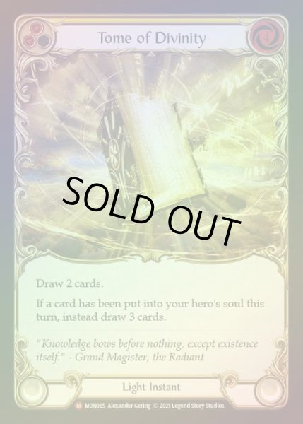 画像1: 【RF】[Light] Tome of Divinity [1st-MON_065-M] Rainbow Foil (1)