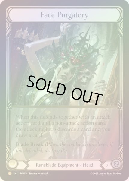 画像1: 【CF】【EN】[Runeblade] 煉獄の相貌/Face Purgatory [ROS114-L] (1)