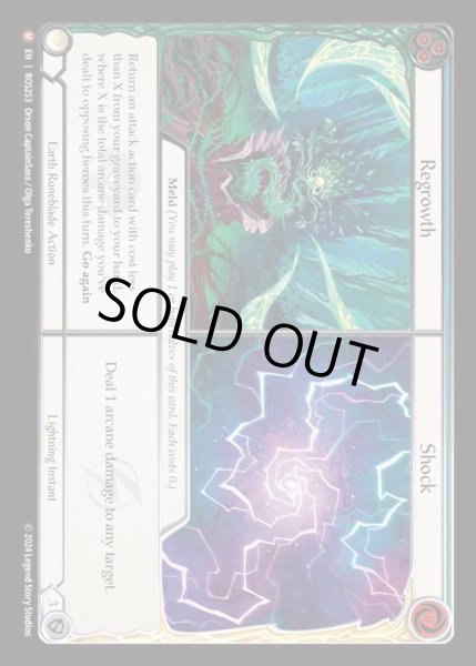画像1: 【EN】[Earth Runeblade/Lightning] 新たな成長+ショック/Regrowth+Shock [ROS253-M] (1)