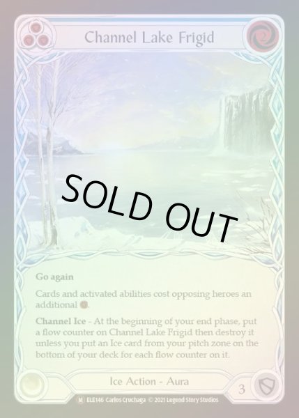 画像1: 【RF】[Ice] Channel Lake Frigid [UL-ELE146-M] Rainbow Foil (1)
