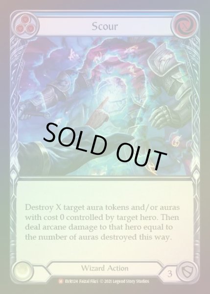 画像1: 【RF】[Wizard] Scour [EVR124-M] Rainbow Foil (1)