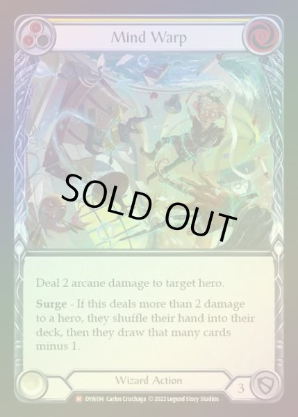 画像1: 【RF】[Wizard] Mind Warp [DYN194-M] Rainbow Foil (1)