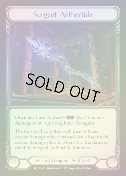 画像1: 【RF】[Wizard] Surgent Aethertide [DYN192-M] Rainbow Foil (1)