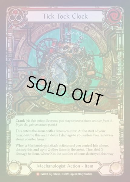 画像1: ★SALE★【RF】[Mechanologist] Tick Tock Clock [EVO074-M] Rainbow Foil (1)