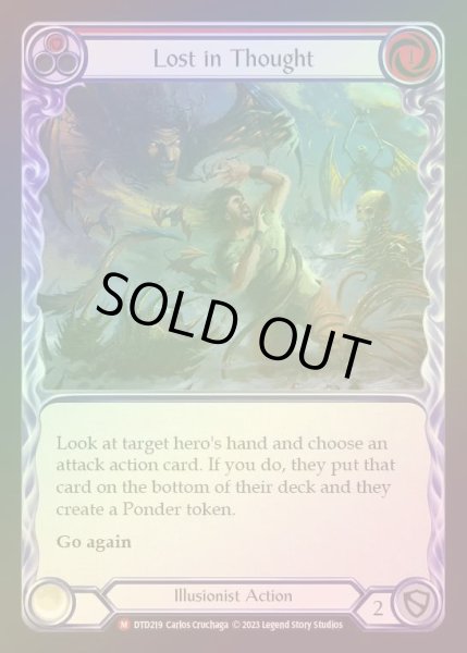 画像1: 【RF】[Illusionist] Lost in Thought [DTD219-M] Rainbow Foil (1)