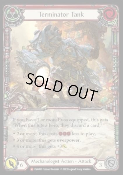 画像1: 【RF】[Mechanologist] Terminator Tank (Extended Art) [EVO055-M] Rainbow Foil (1)