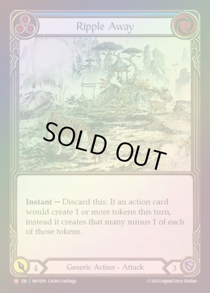画像1: 【EN】【RF】[Generic] 波紋消散/Ripple Away [HVY209-M] Rainbow Foil (1)