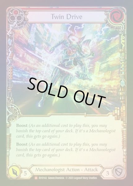 画像1: 【RF】[Mechanologist] Twin Drive [EVO142-M] Rainbow Foil (1)