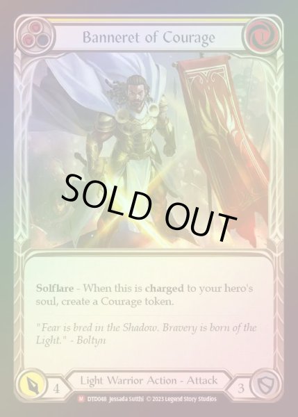 画像1: 【RF】[Light Warrior] Banneret of Courage [DTD048-M] Rainbow Foil (1)