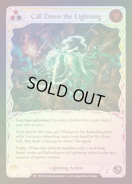 画像1: 【RF】[Lightning] Call Down the Lightning [DTD198-M] Rainbow Foil (1)
